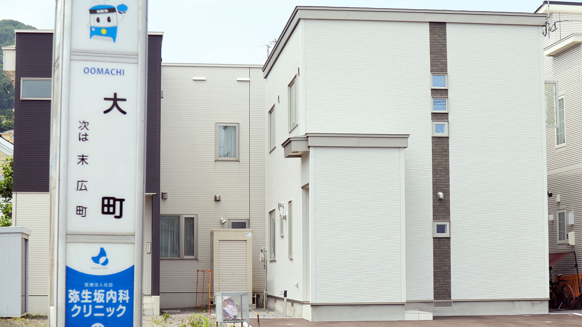 【素泊まり】大町電停前・元町エリアは徒歩圏内！ご家族やお友達と一緒に函館滞在をお楽しみください