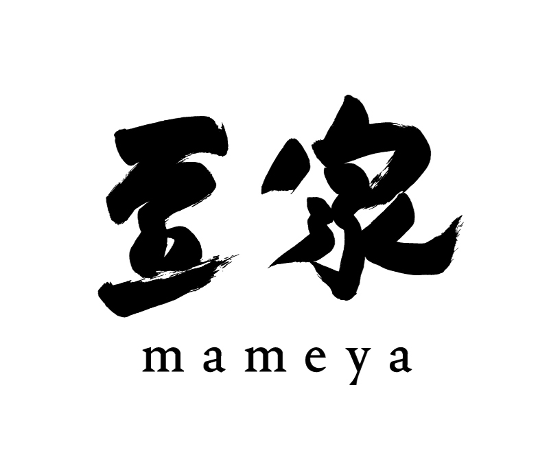 【万博】2連泊プラン(2食付き)