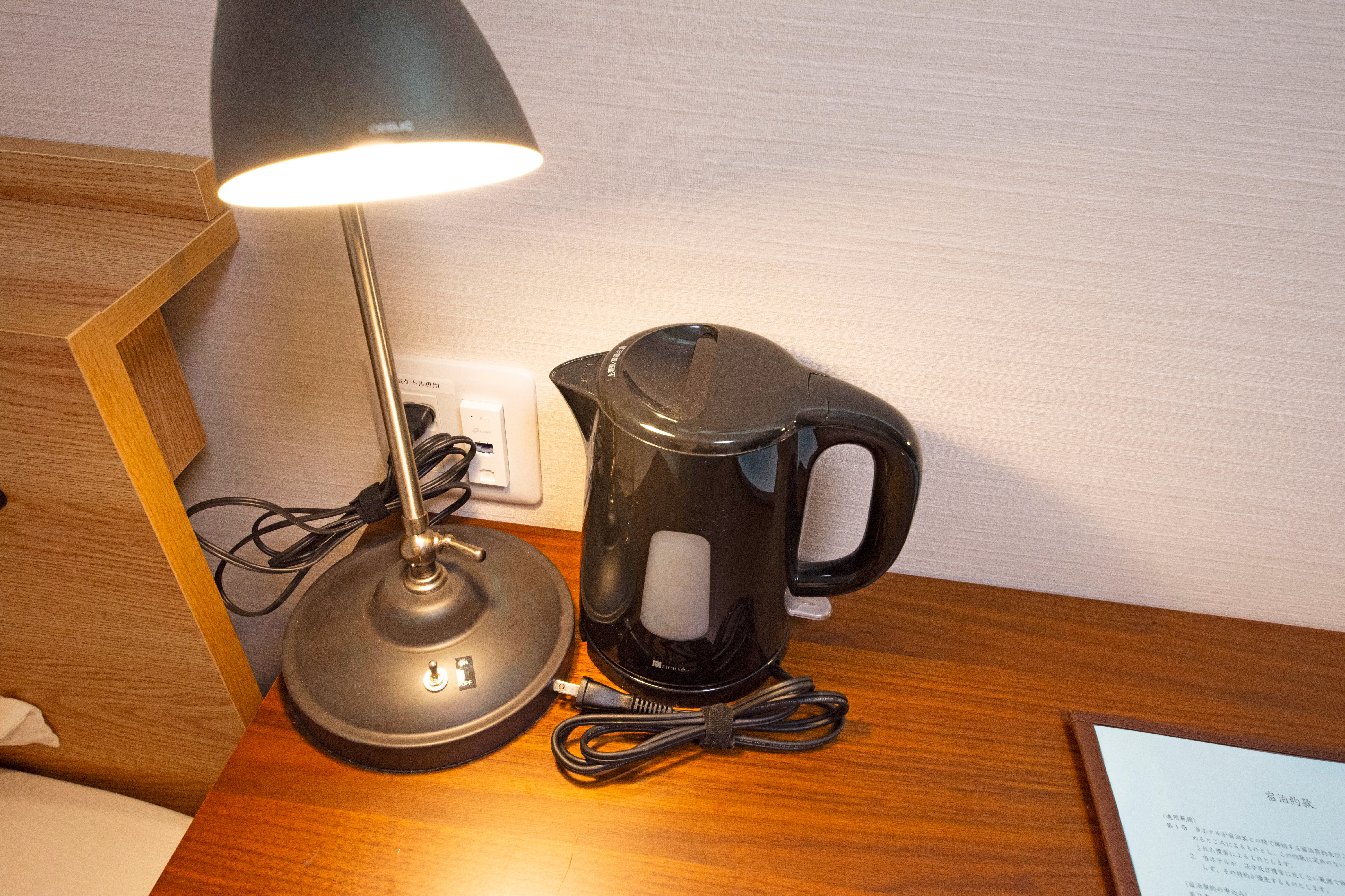 デスクランプ・湯沸かしポット
