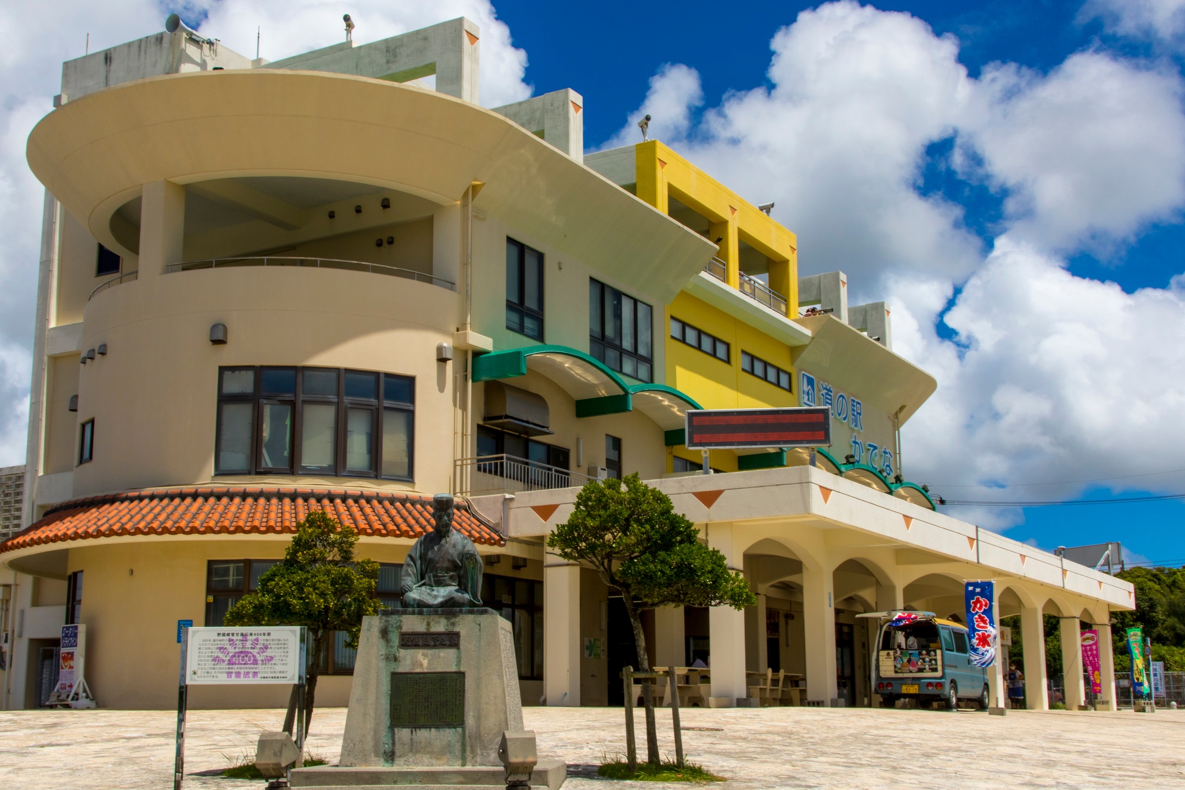 【道の駅かでな】ホテルから車で50分