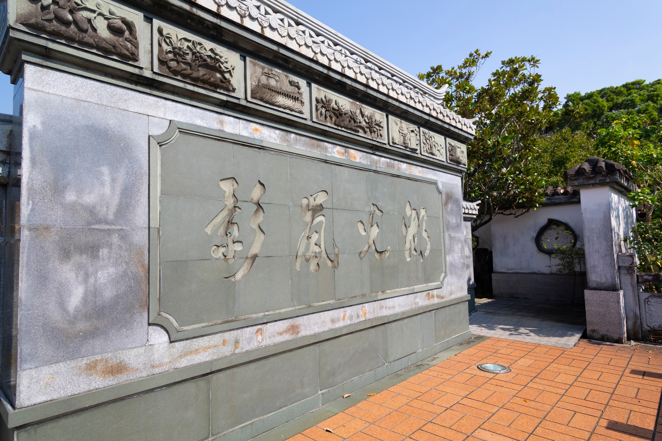 【福州園】ホテルから徒歩でで10分