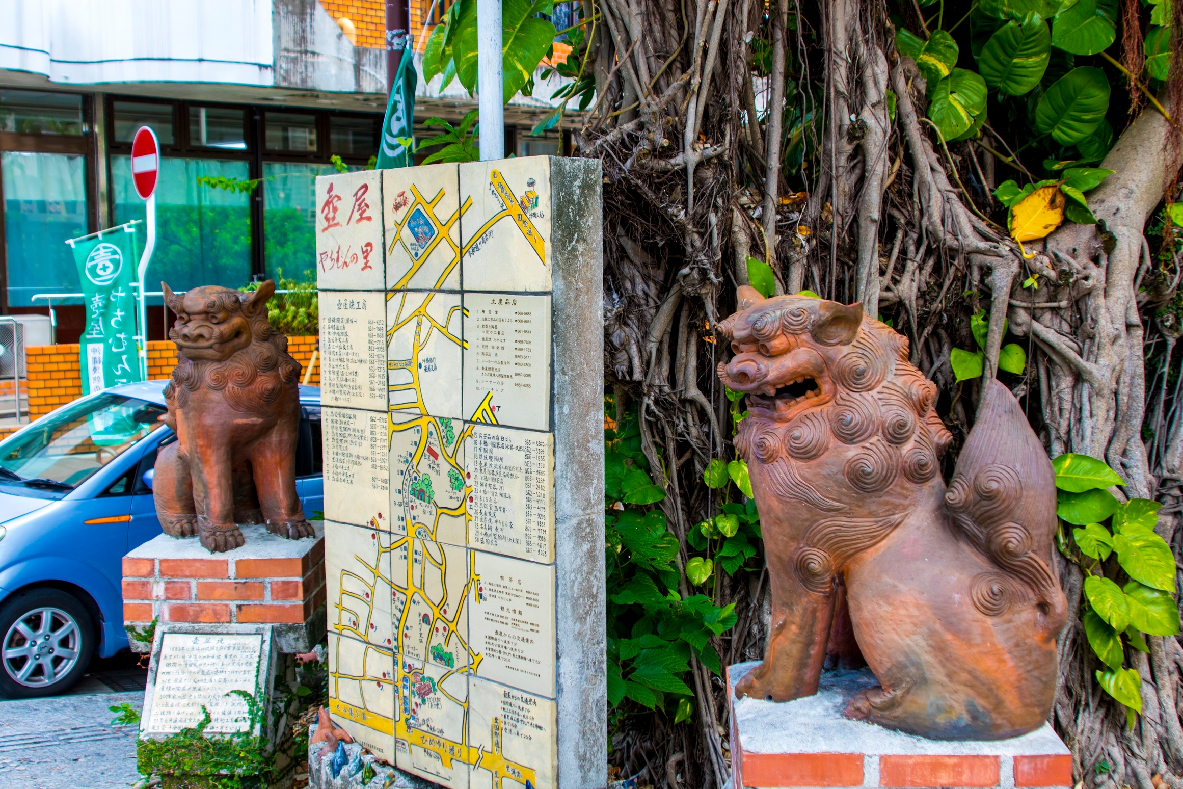 【やむちん通り】ホテルから車で15分