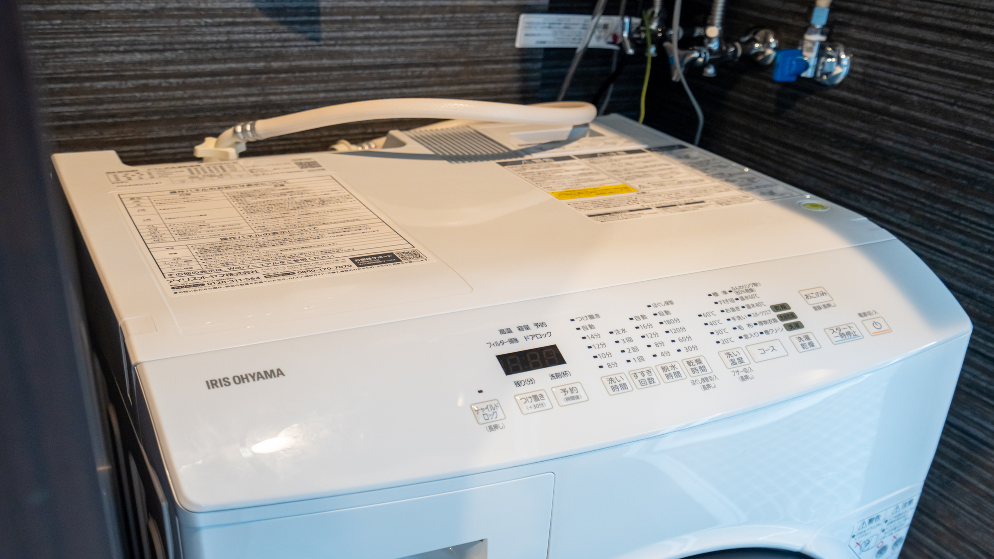 ANNEX2◆洗濯機は嬉しい乾燥機能付き