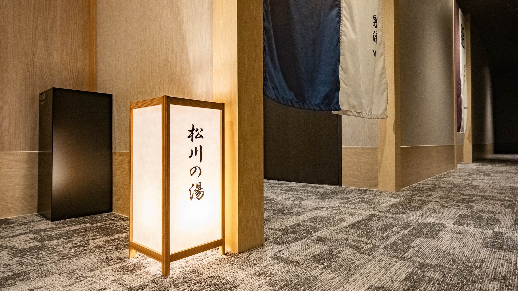 【さき楽21】21日前のご予約におすすめ！☆天然温泉＆焼きたてパン朝食ビュッフェ付