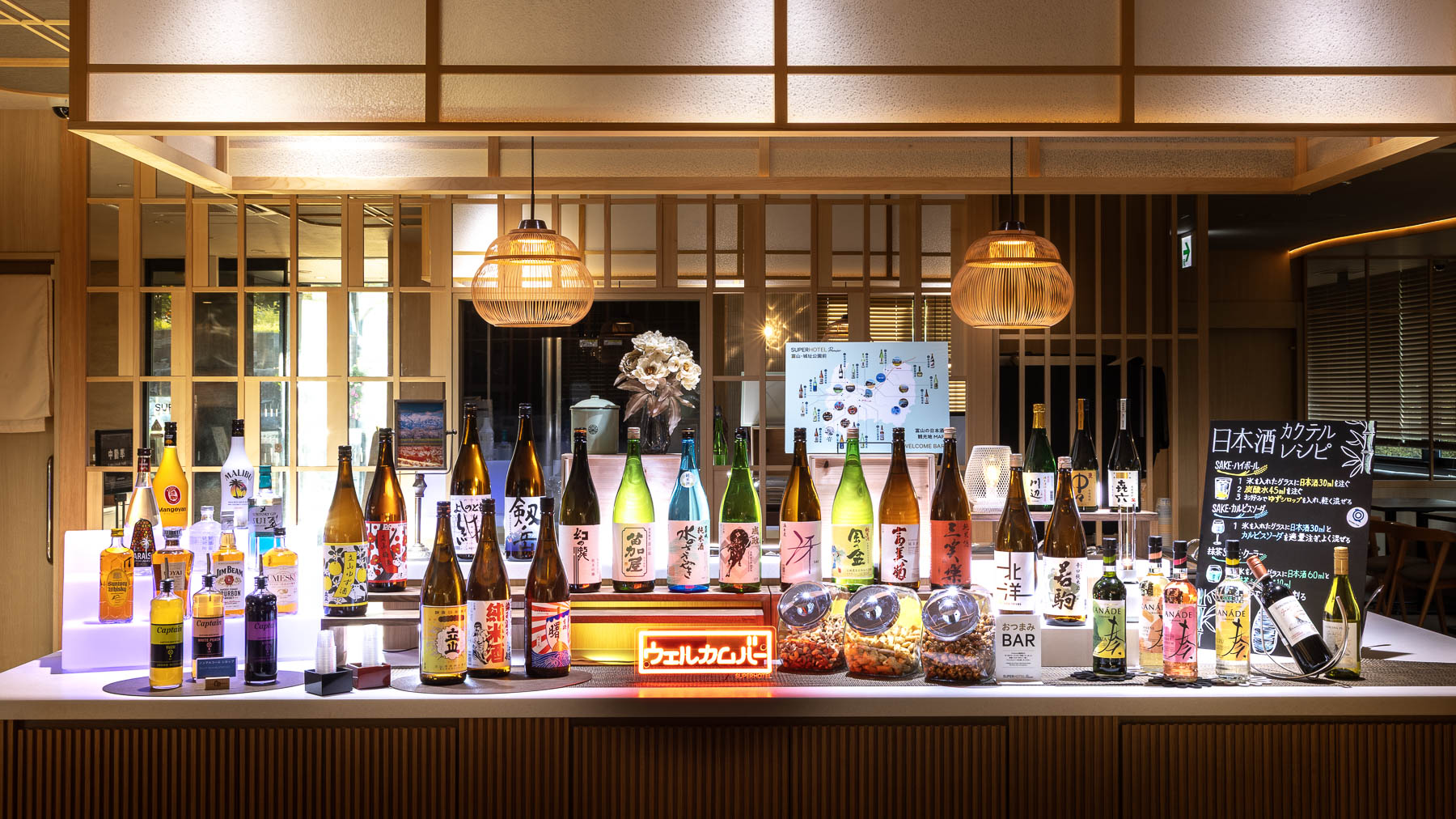 ラウンジにてカクテルアワーを実施しています