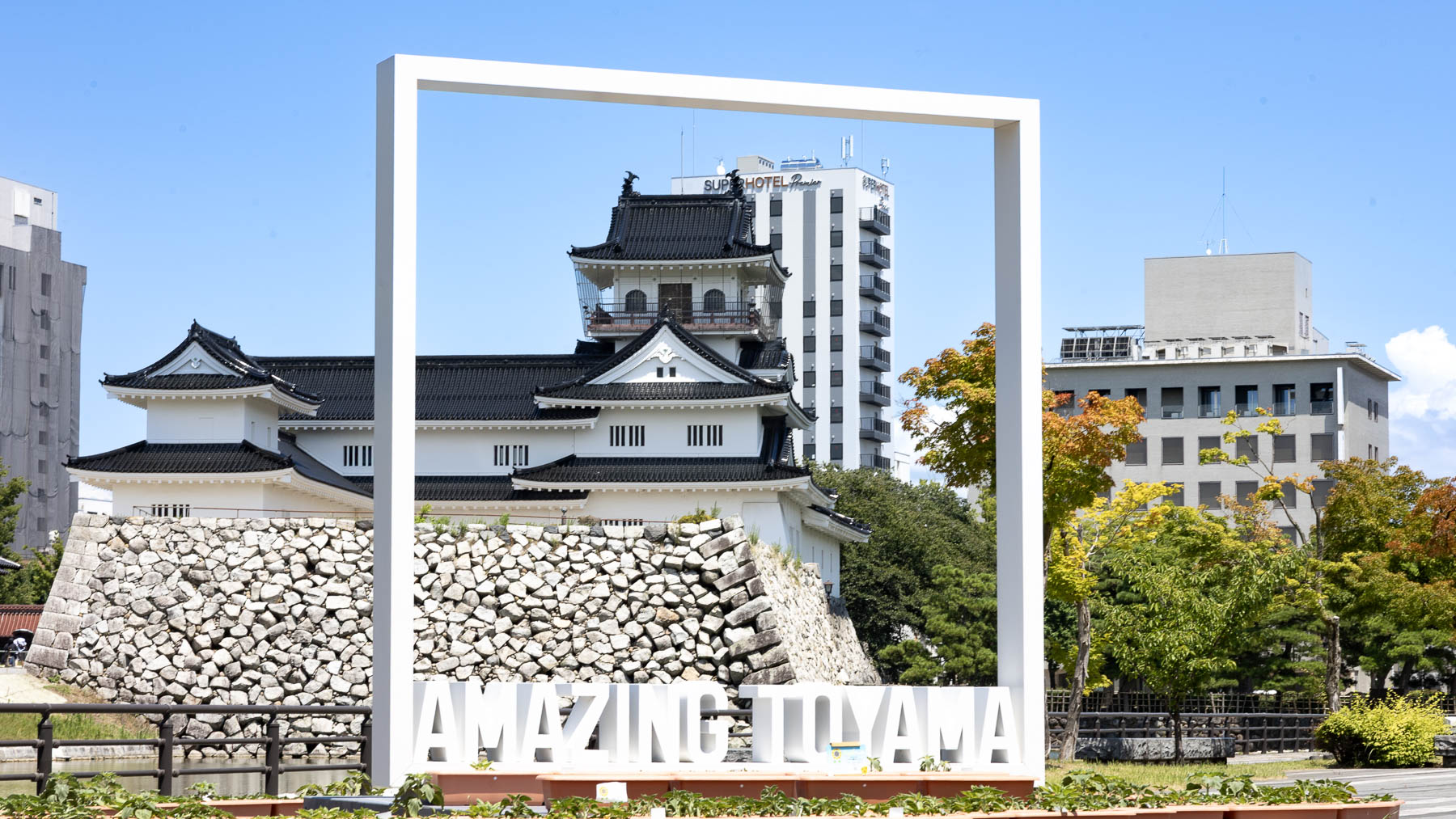 【AMAZING TOYAMA】当館から徒歩約5分