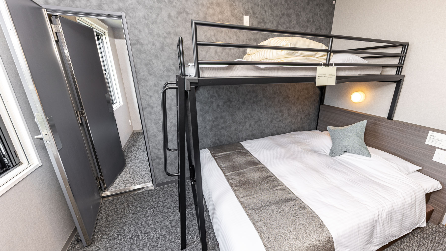 最大4名までお泊り頂けます(幼児含む)