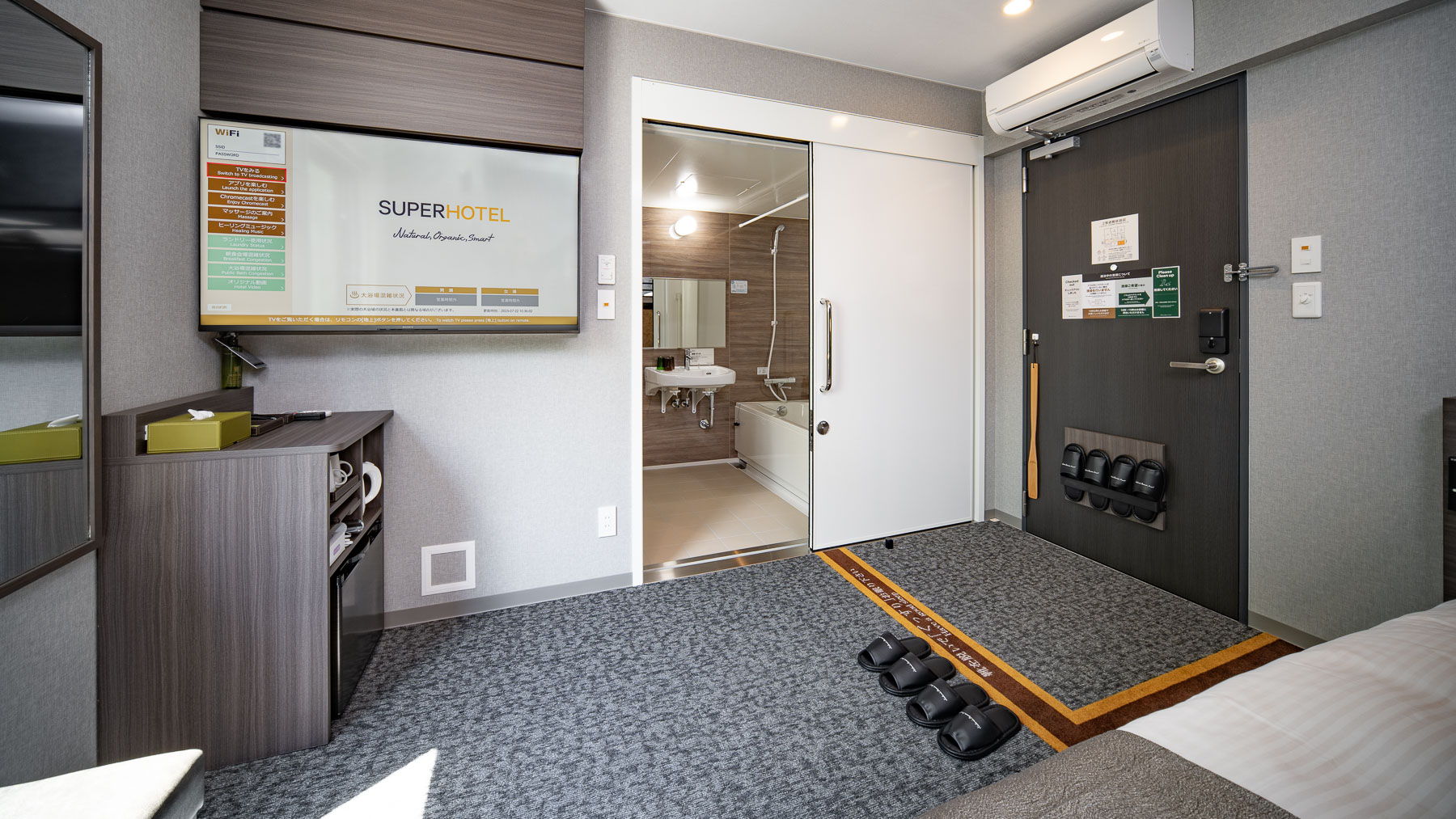 広々設計で車椅子でも動きやすいお部屋です