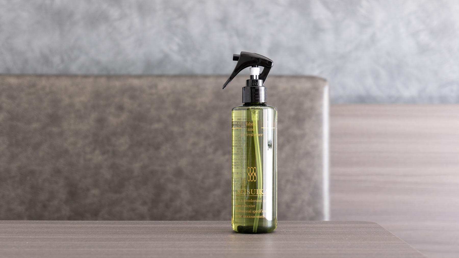 気になる匂いもスプレーでしっかり消臭