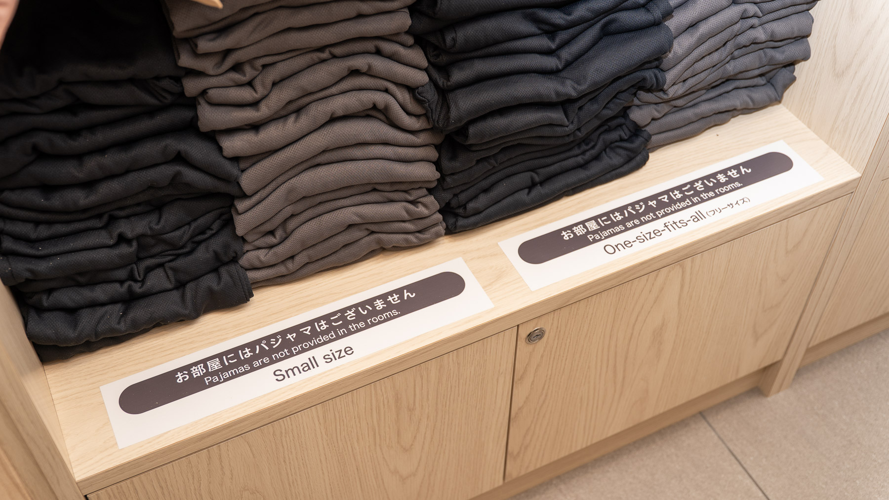パジャマはフロント前からお持ちくださいませ