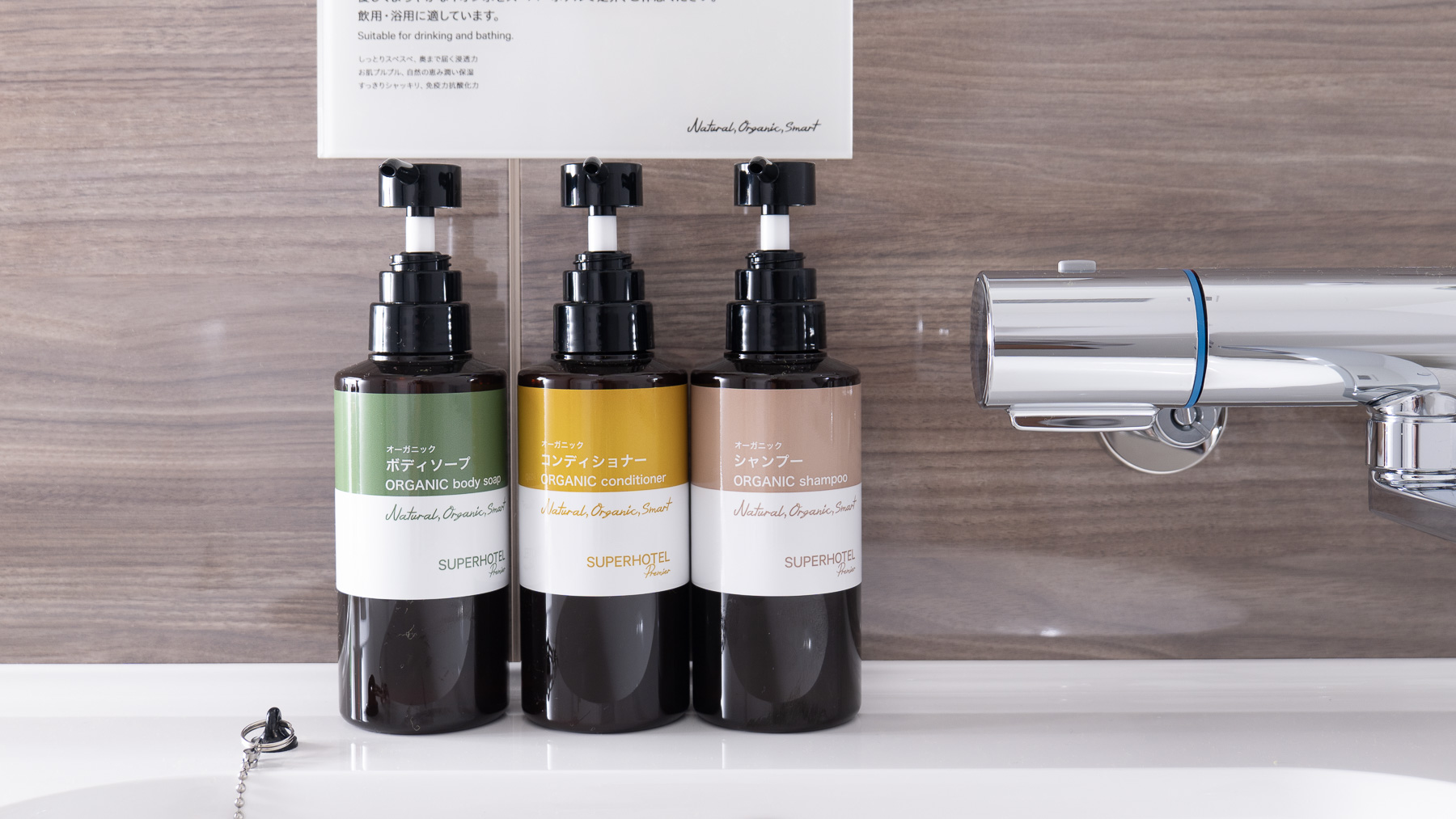 オーガニックで髪に、肌に、地球に優しい