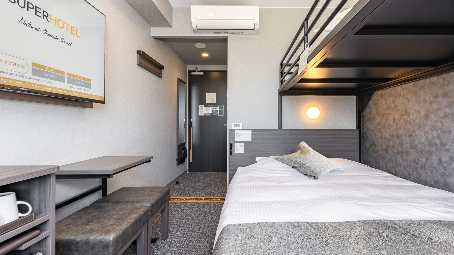 150㎝幅ワイドベッド＋90㎝幅ロフトベッド