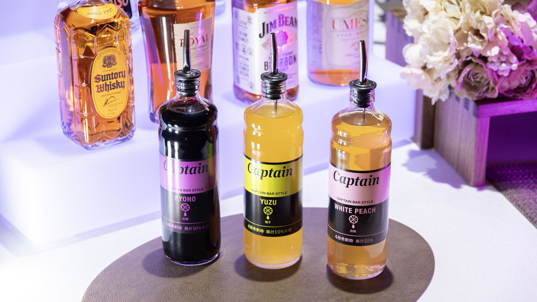 ノンアルコールのシロップもございます