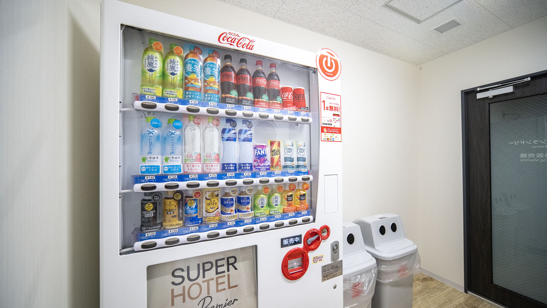 ドリンク類も館内でゲット！だからラクラク