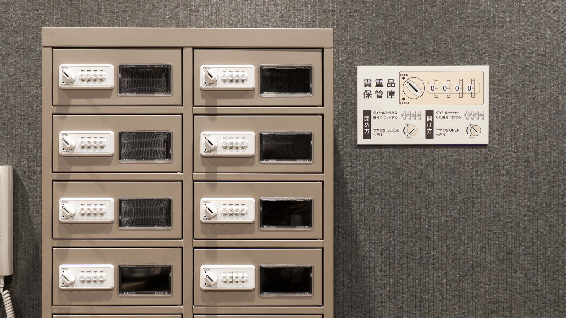 鍵付きロッカーで防犯も安心 