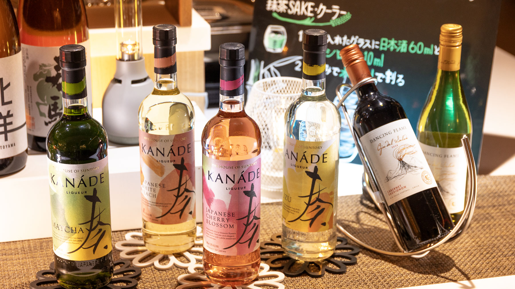 種類豊富な無料のウェルカムバー