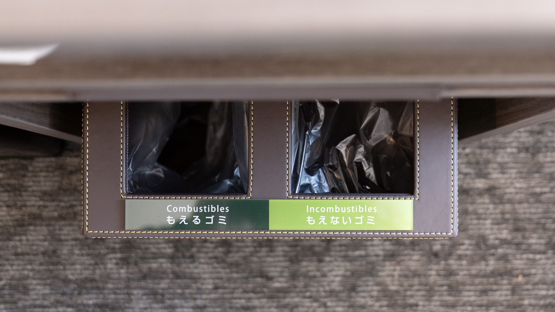 地球に優しい分別ごみ箱を採用