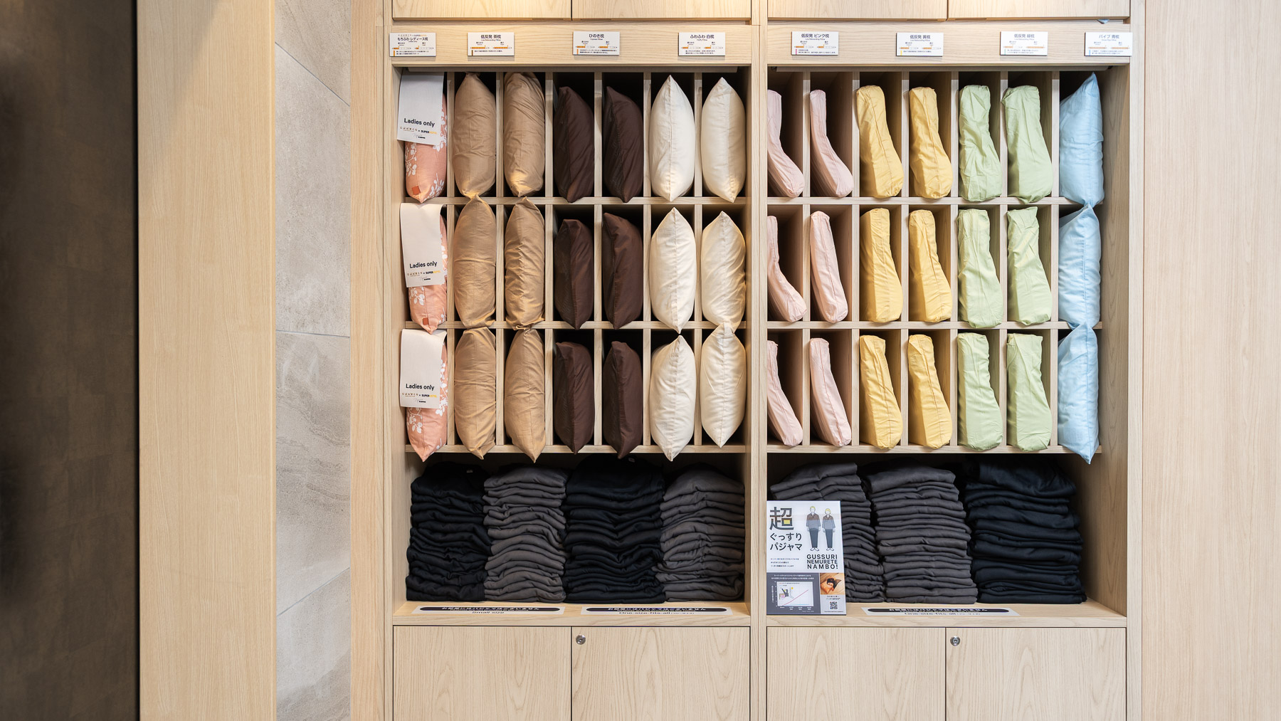 高さや硬さの異なる選べる枕（先着順）