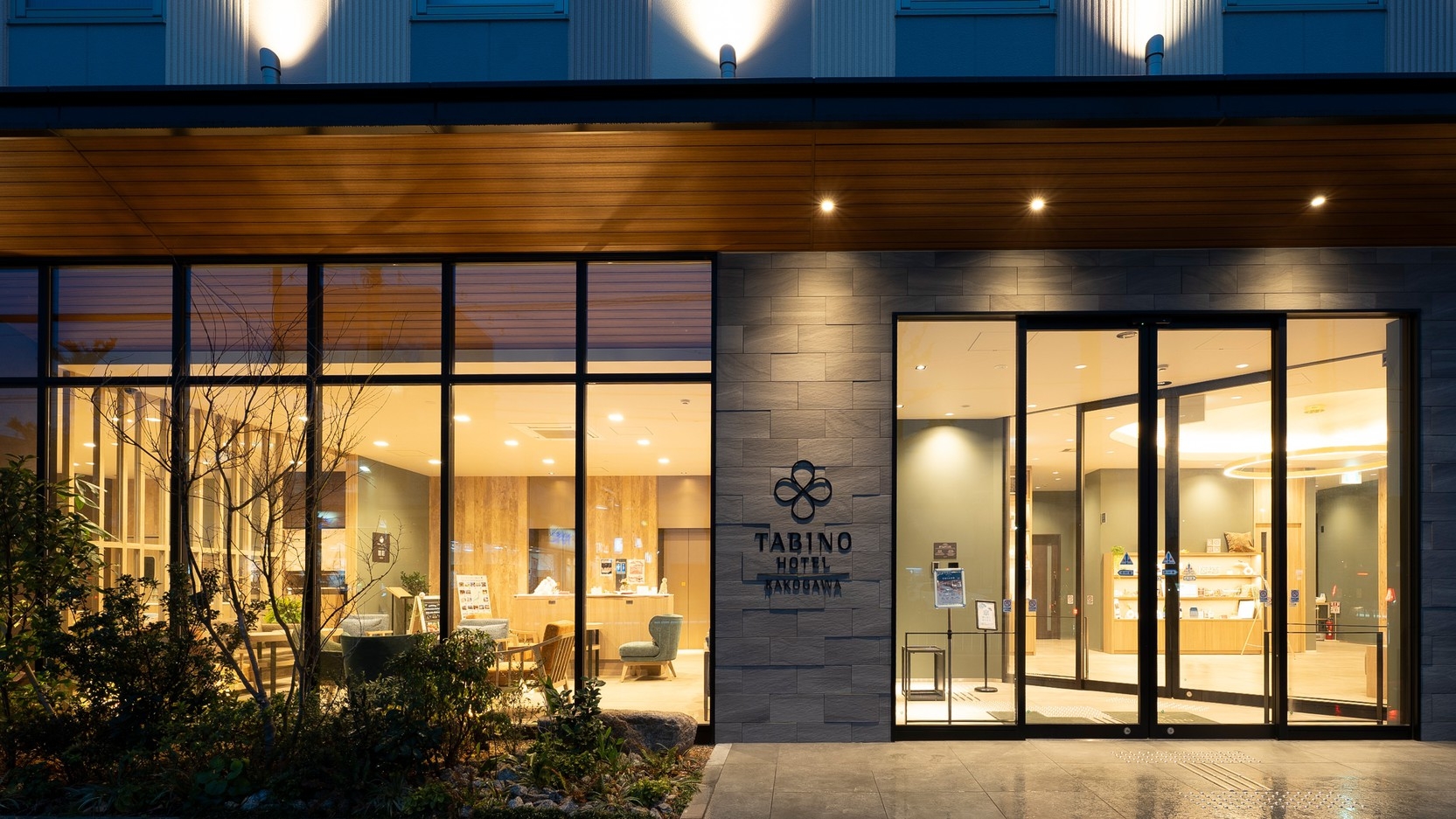【楽天トラベルサマーSALE】人工温泉大浴場＆全室洗濯機・レンジ・冷蔵庫付きで快適ステイ【素泊まり】