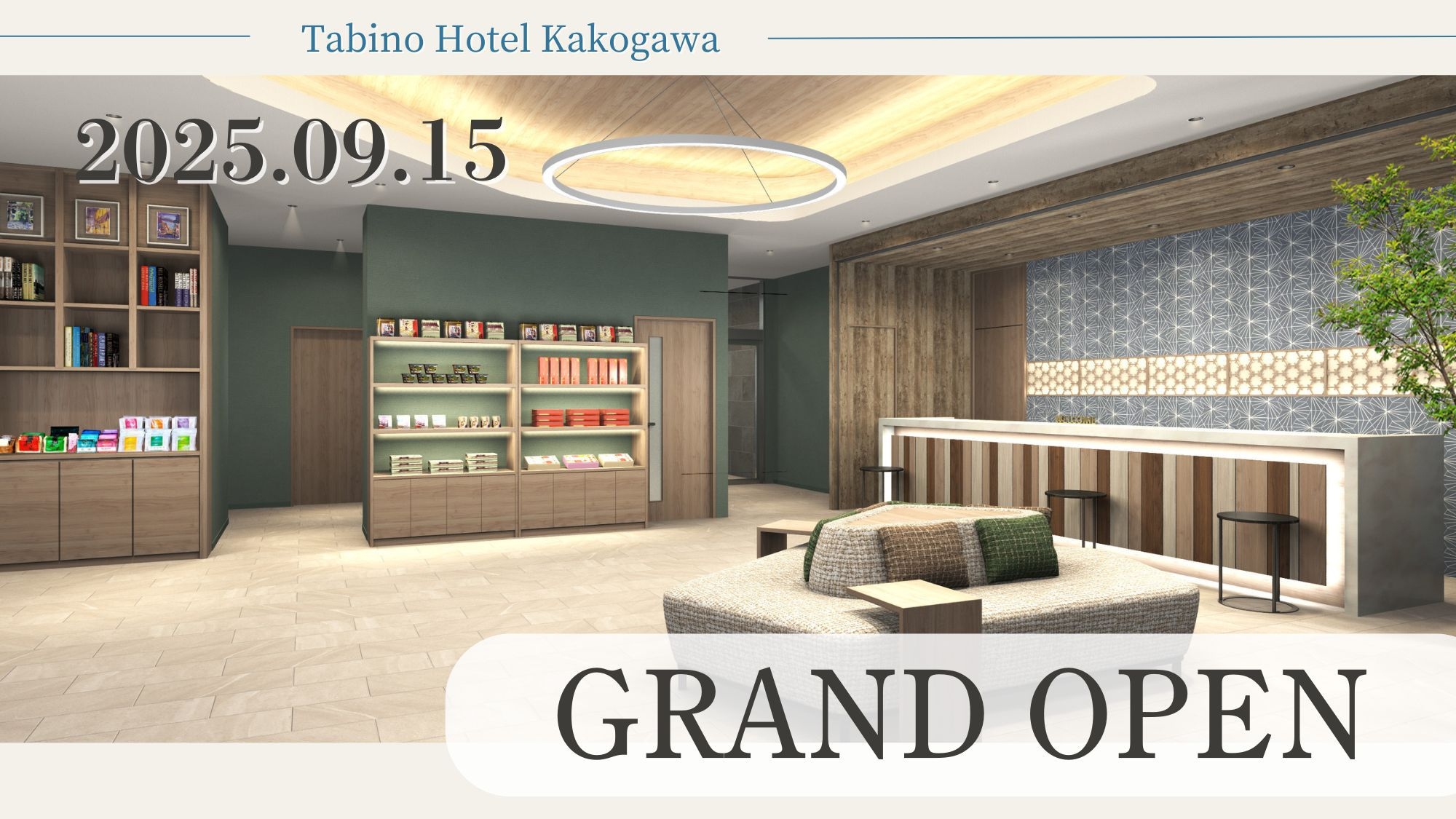 【ポイント10倍】9/15OPEN！ポイントアップでお得！全室洗濯機・電子レンジ付き【朝食付き】