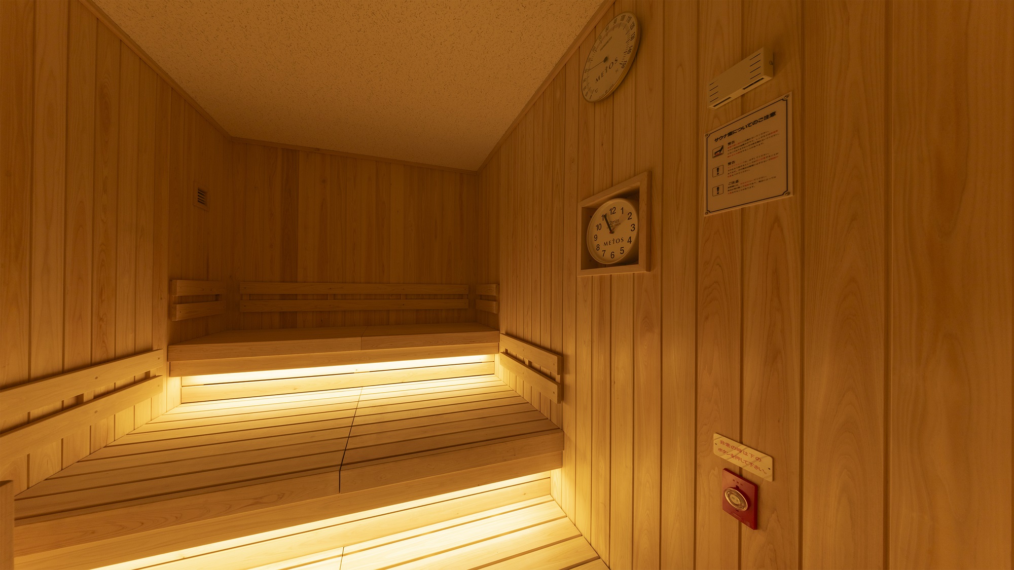サウナ（男性用のみ）