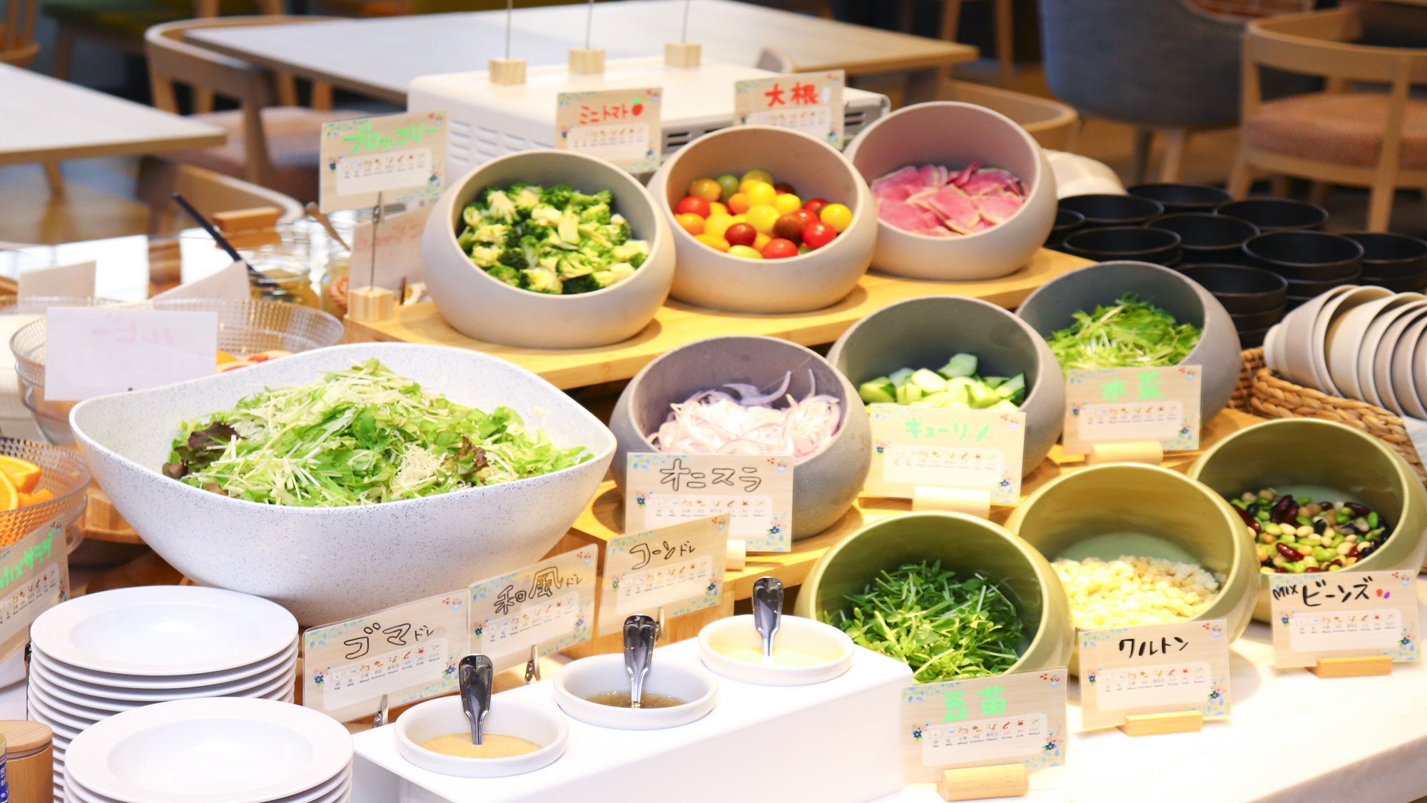 新鮮野菜のサラダ