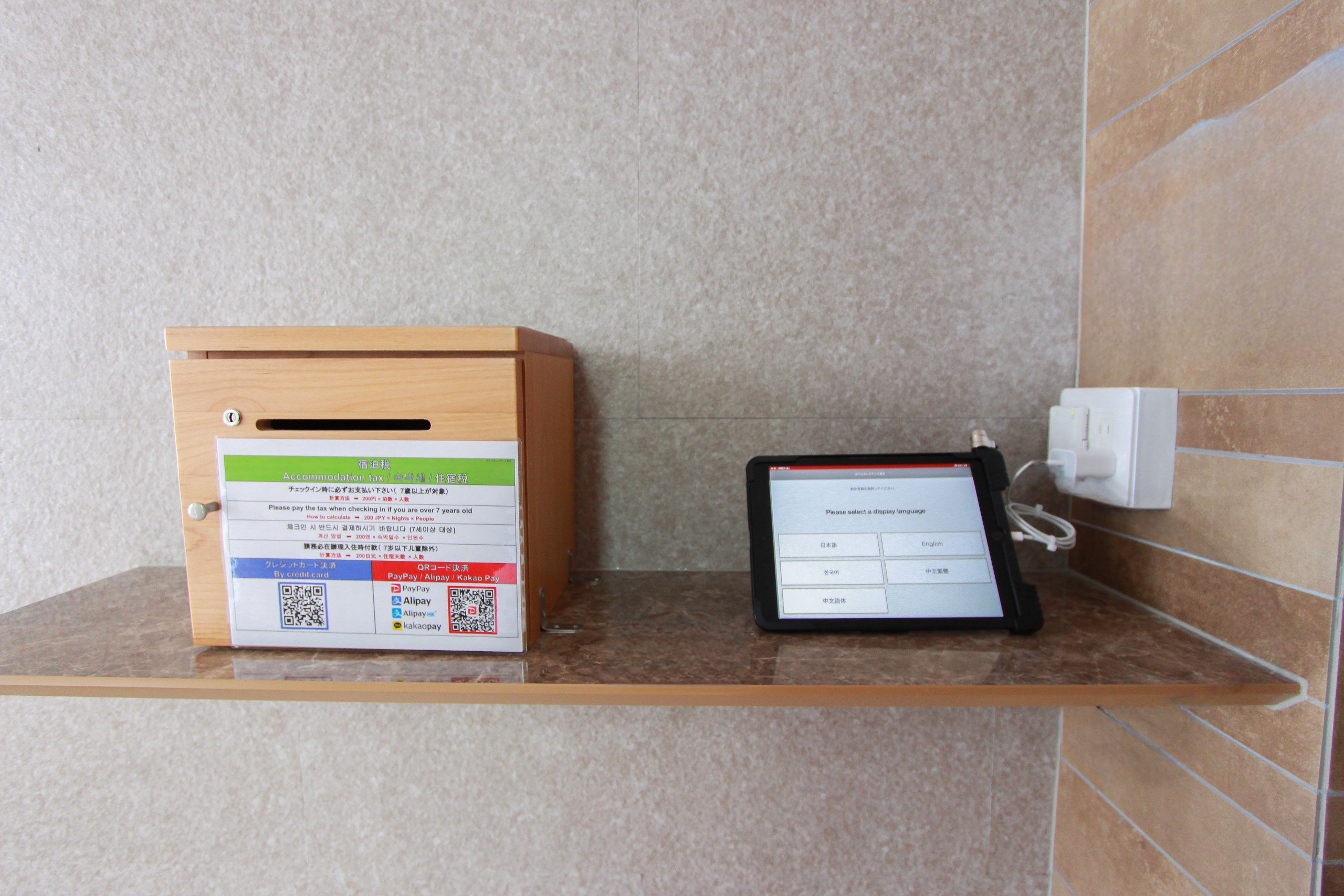 Bタイプ_チェックインカウンター