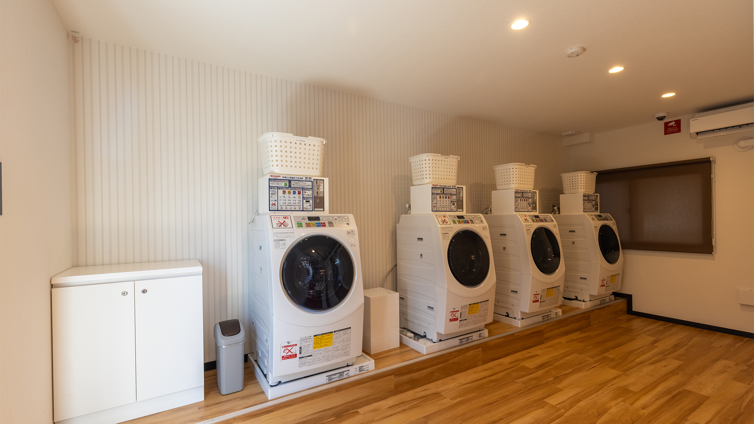コインランドリー（有料）