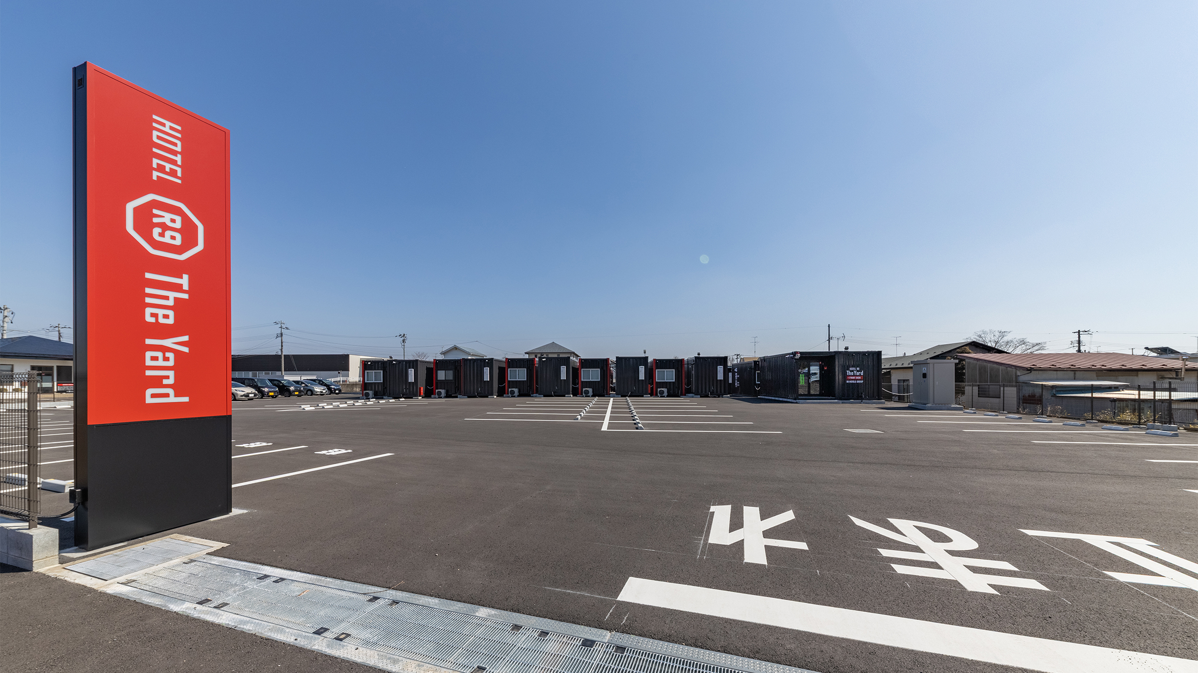 斬新な外観とコンパクトで快適な客室を備えた新型コンテナホテル　HOTEL R9 The Yard（ホテルアールナイン ザ ヤード）