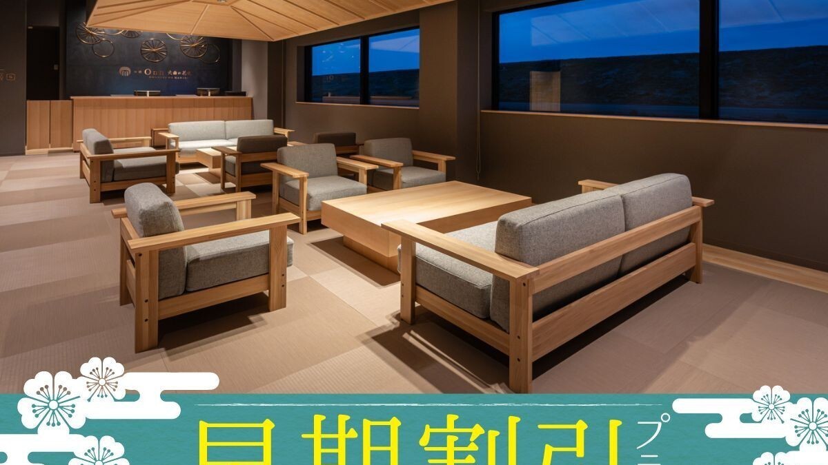 【さき楽60】60日前までのご予約で素泊りプランがお得◆花火打ち上げ会場を臨む絶好のロケーション