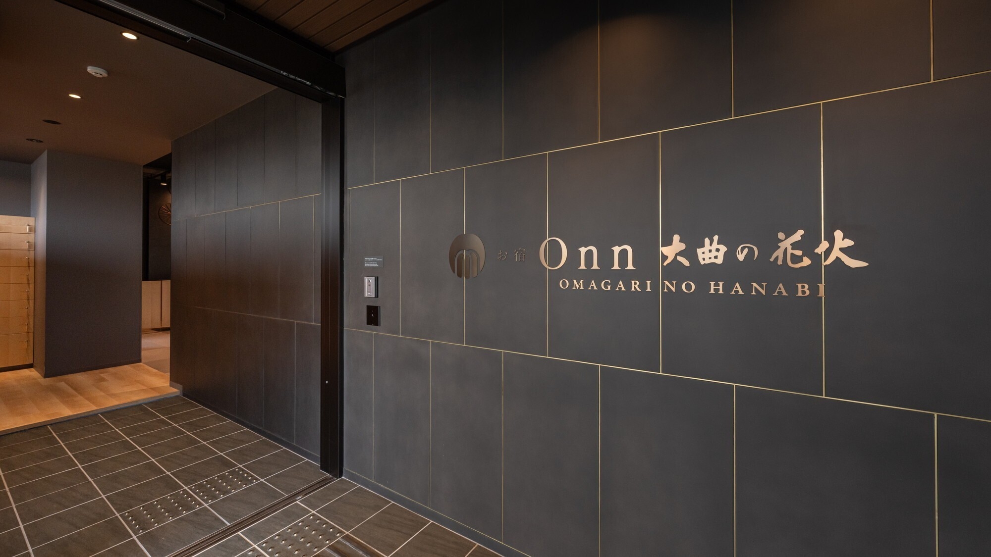 【お部屋おまかせ/素泊】◆2025年4月オープン◆お部屋は当館におまかせでお得に宿泊♪