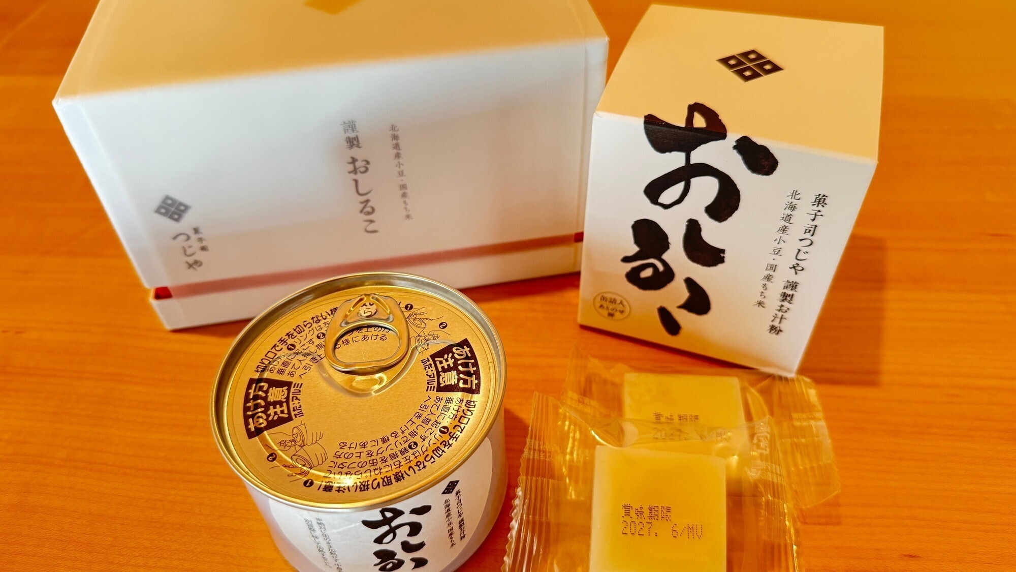 【秋田得旅】＜朝食付＞創業150年大曲の味を守り伝える「つじや」のおしるこ付きプラン