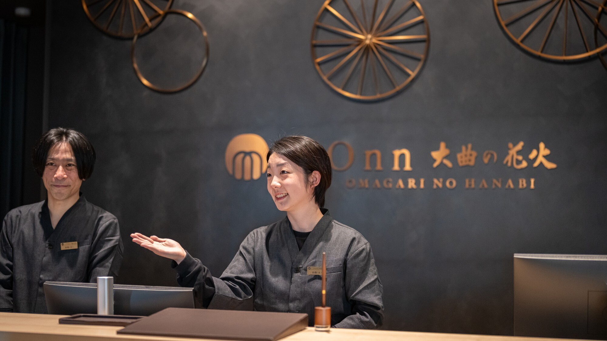 【フロント】お宿Onn大曲の花火へようこそ