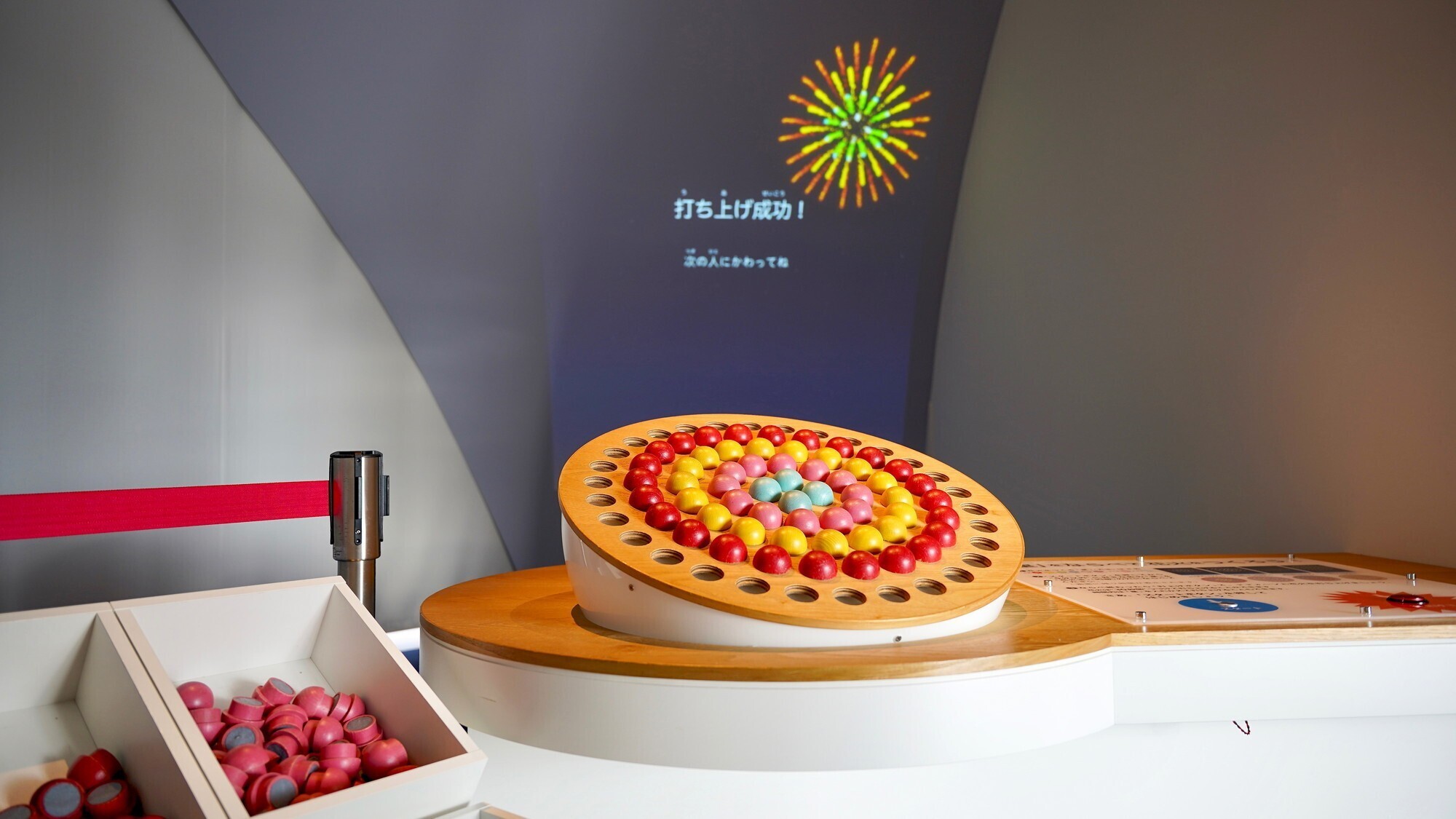 ■周辺観光｜はなびアム内『はなび創作工場』