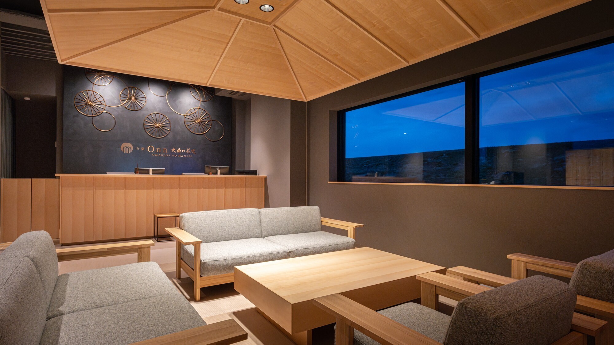 【ロビー】落ち着いた空間でごゆっくりお過ごしください