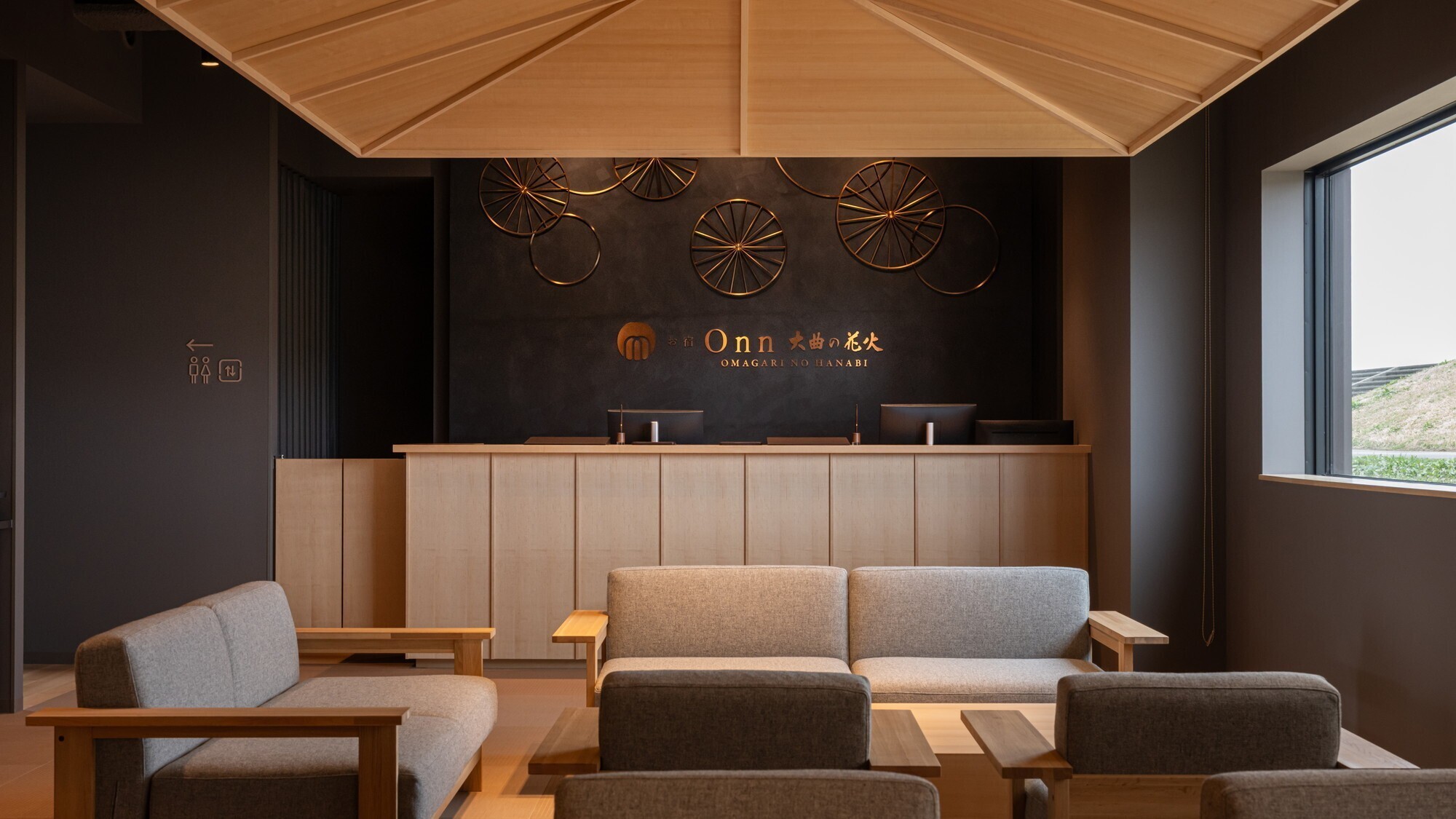 【ロビー】落ち着いた空間でごゆっくりお過ごしください