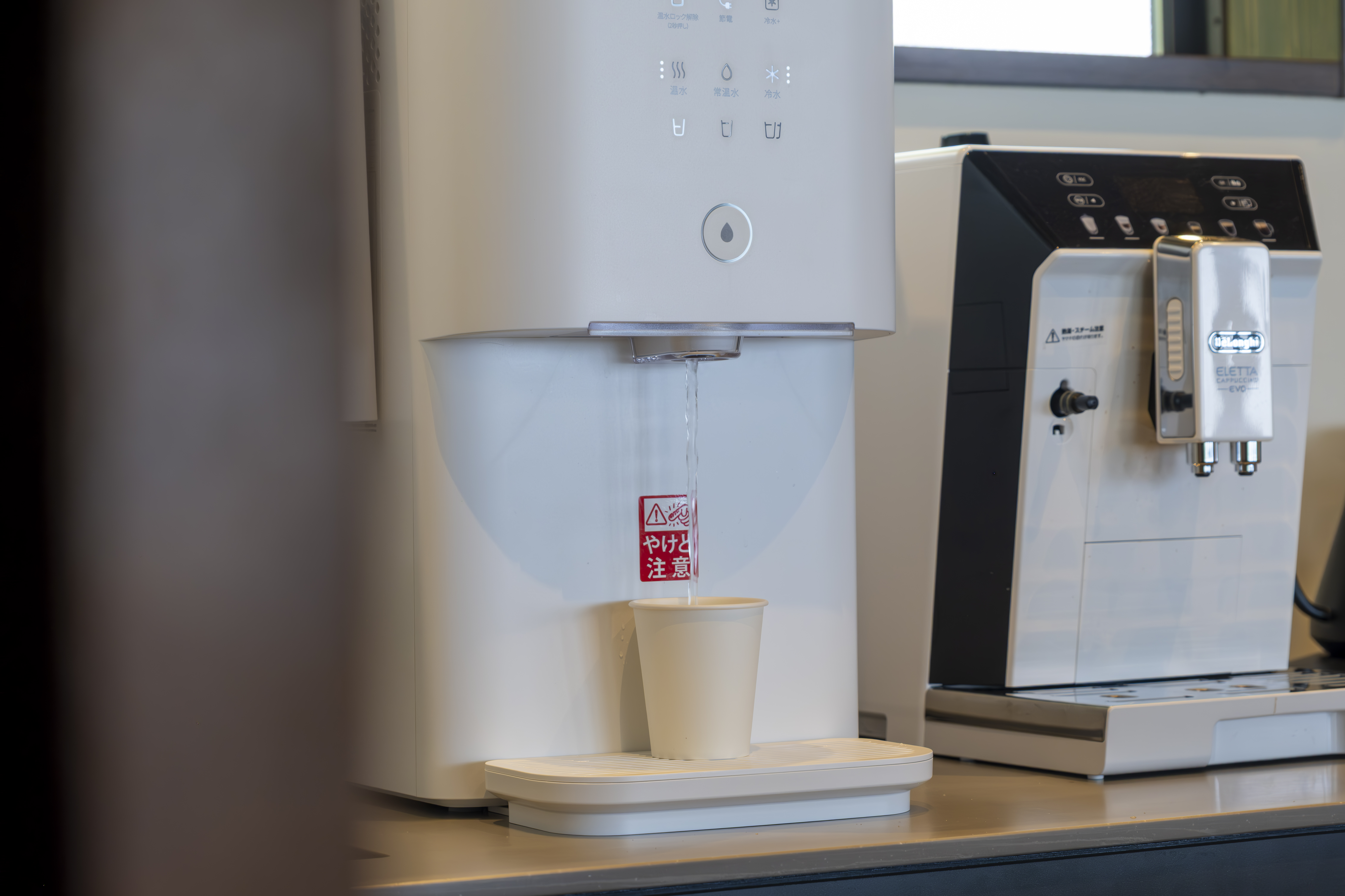 ウォーターサーバー、コーヒーメーカー