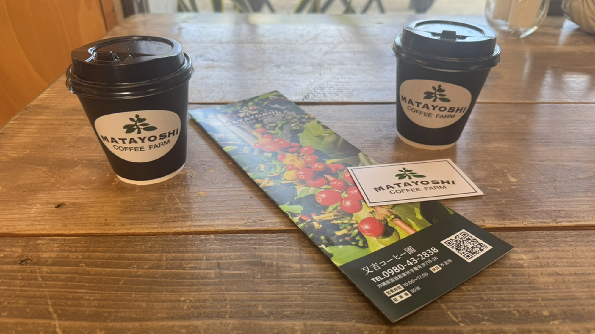 ・【周辺／又吉コーヒー園】カフェでは美味しいコーヒーと沖縄スイーツが楽しめます