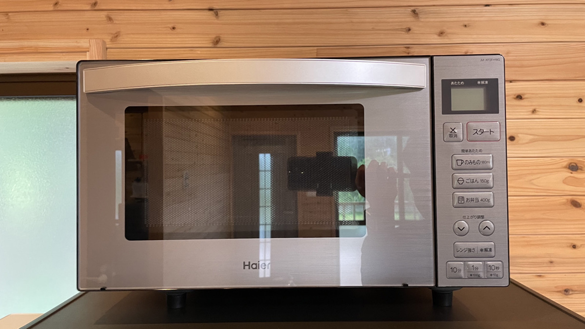 ・【設備】電子レンジでいつでも温かいお食事がいただけます