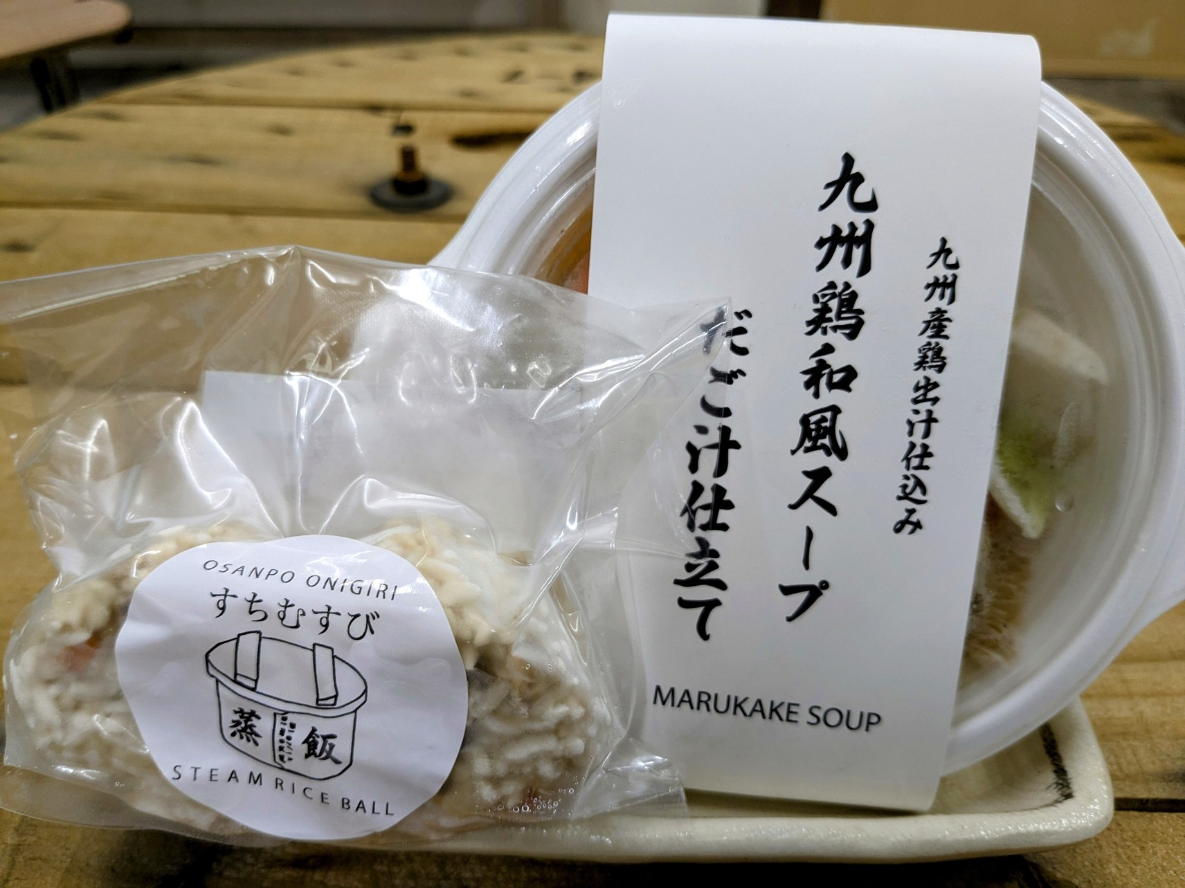 朝食付きプラン（朝食は＋1，000円/人にてご準備致します！）