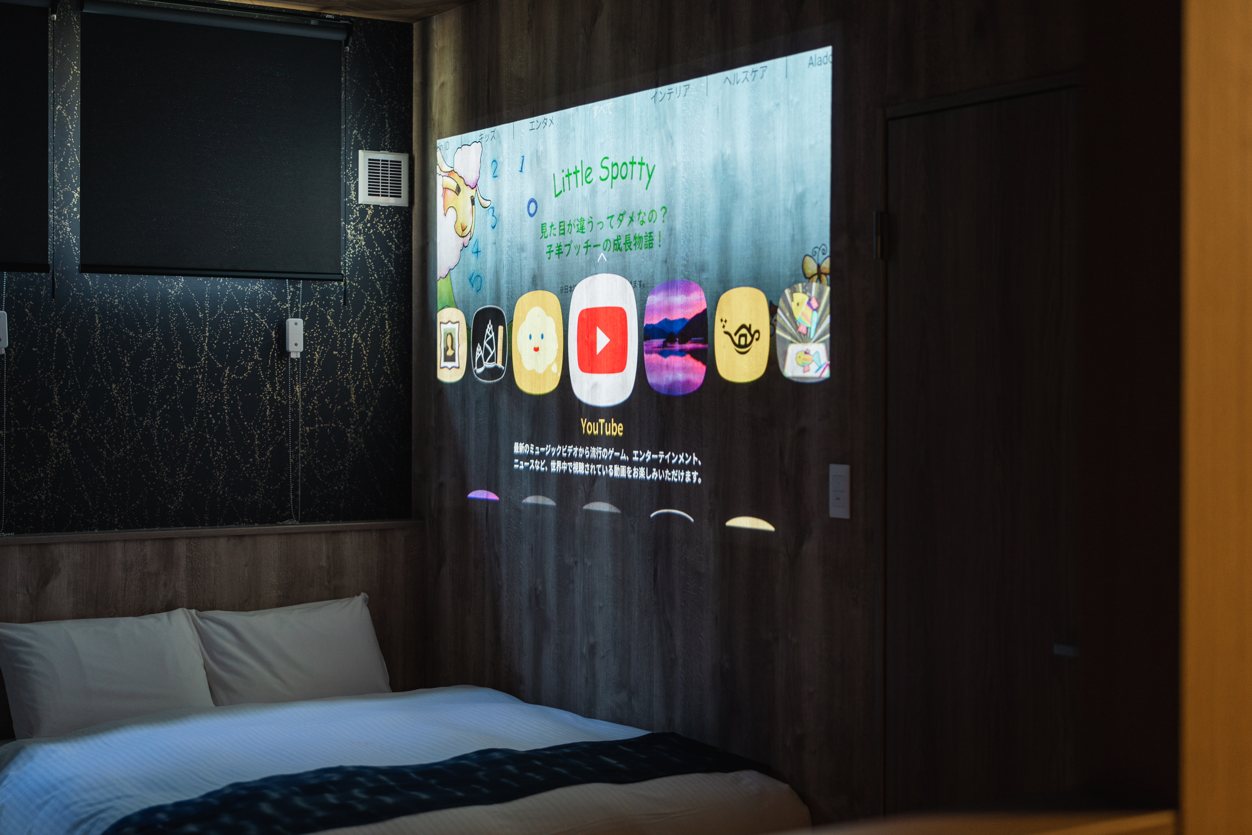 デラックストリプル　プロジェクター