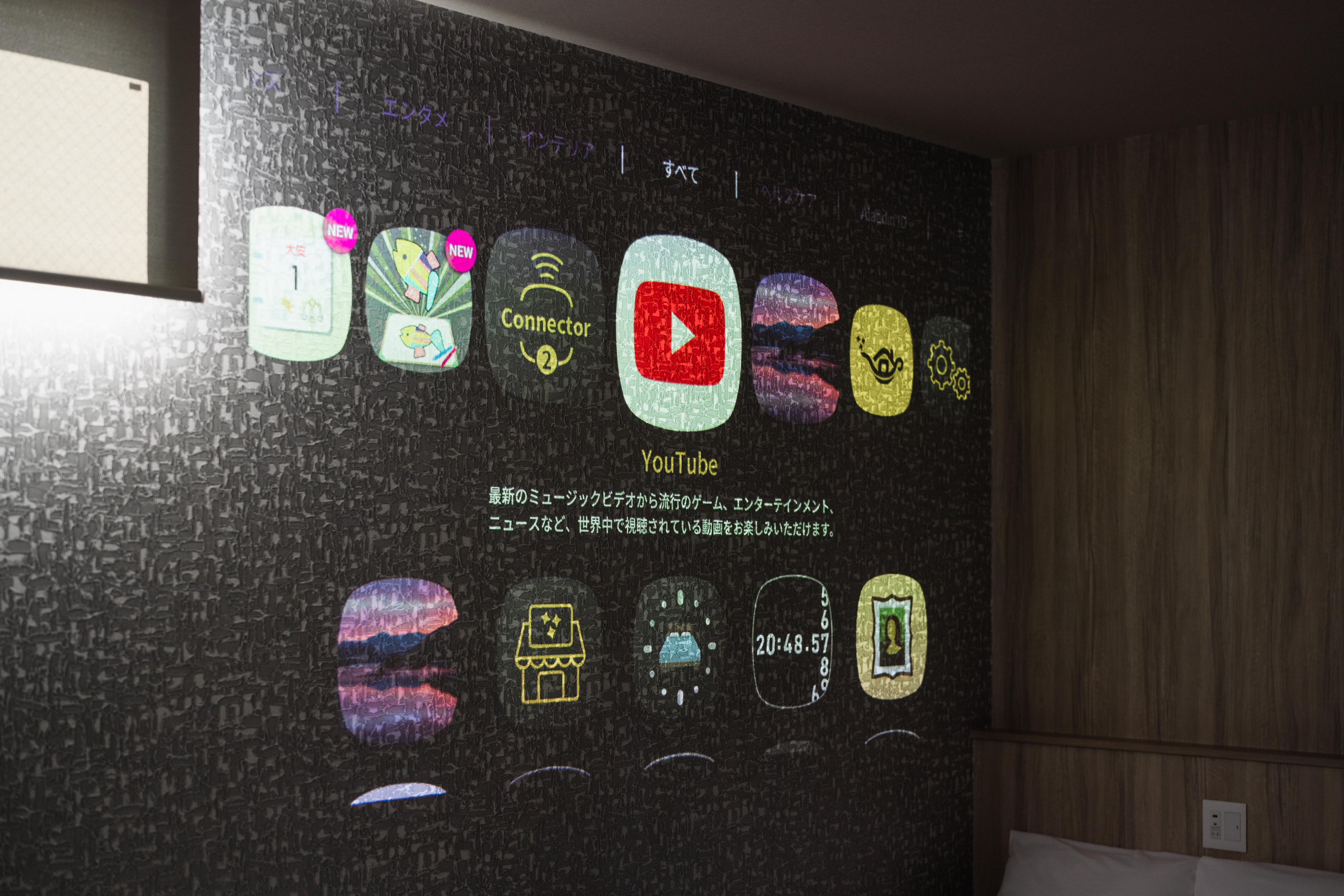 デラックスフォース　プロジェクター