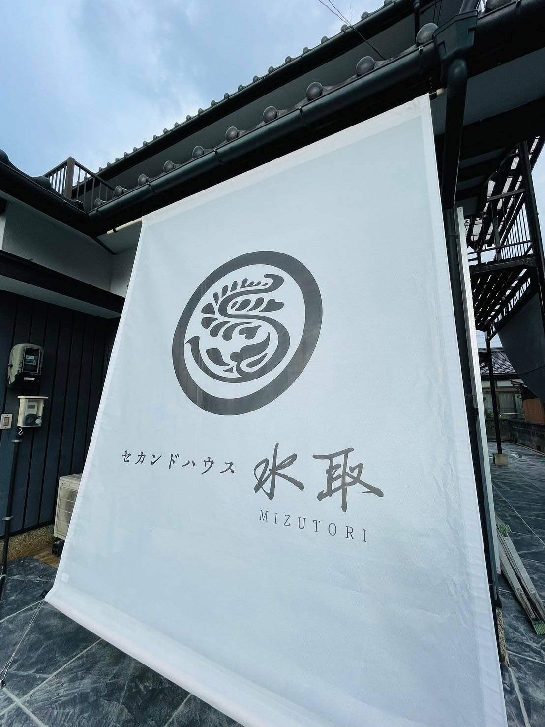 外観(暖簾)
