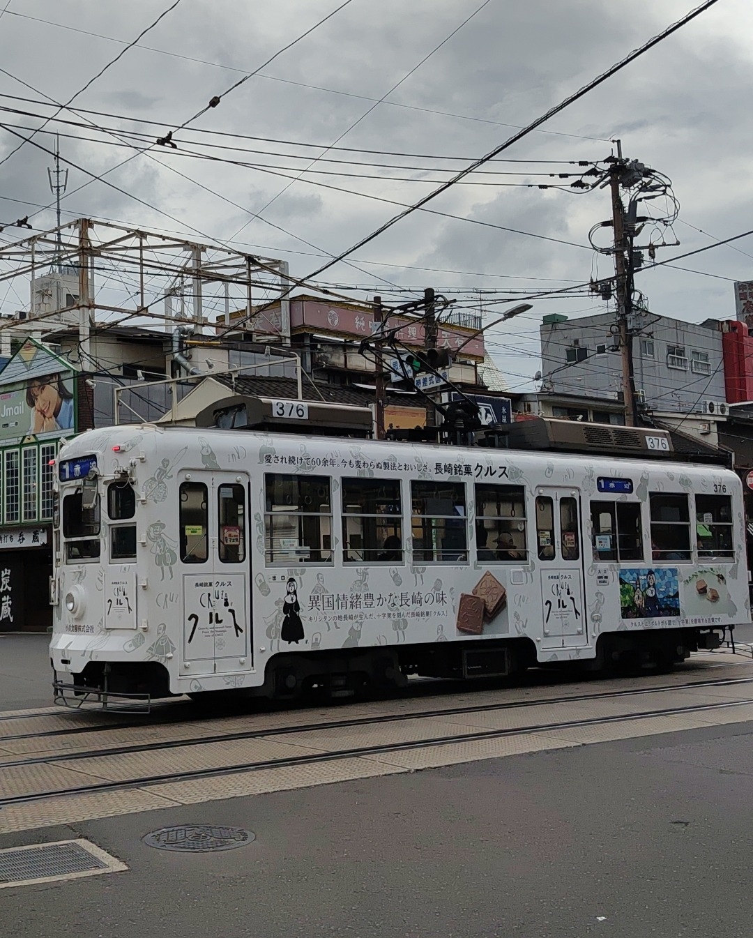 【長崎観光プラン】路面電車一日乗車券付き！長崎旅満喫♪