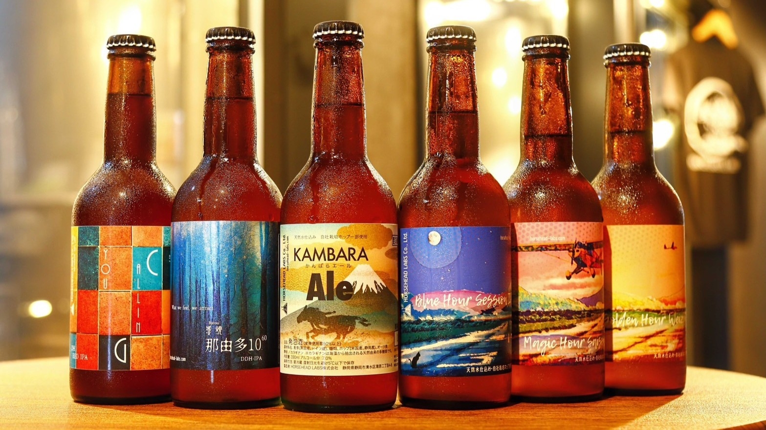 【ビール付】蒲原のクラフトビール4種飲み比べ付きプラン♪