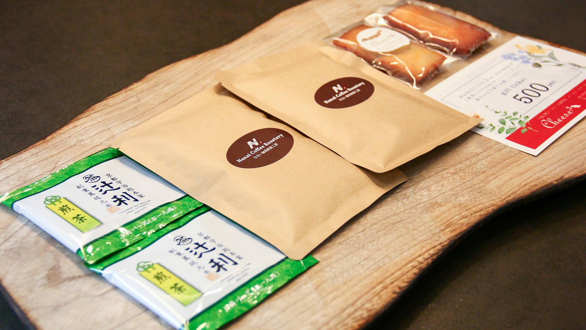 #リビング　お茶やコーヒーなど、寛ぎのドリンクをお楽しみください