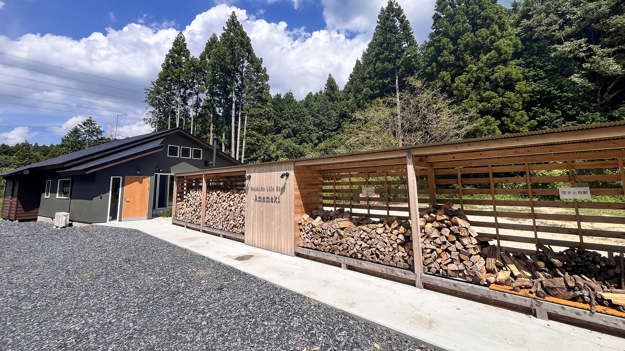 #外観　室内の薪ストーブ・焚火など　ご自由ににお使いください。