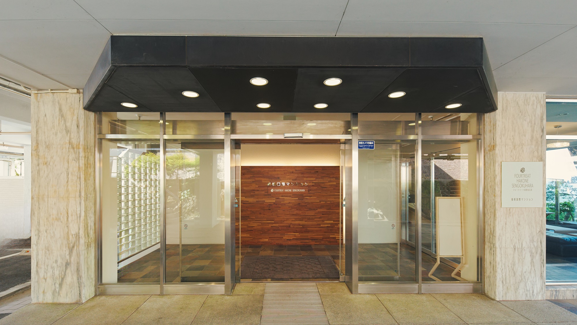 【エントランス】ほっとする温かみのあるエントランス