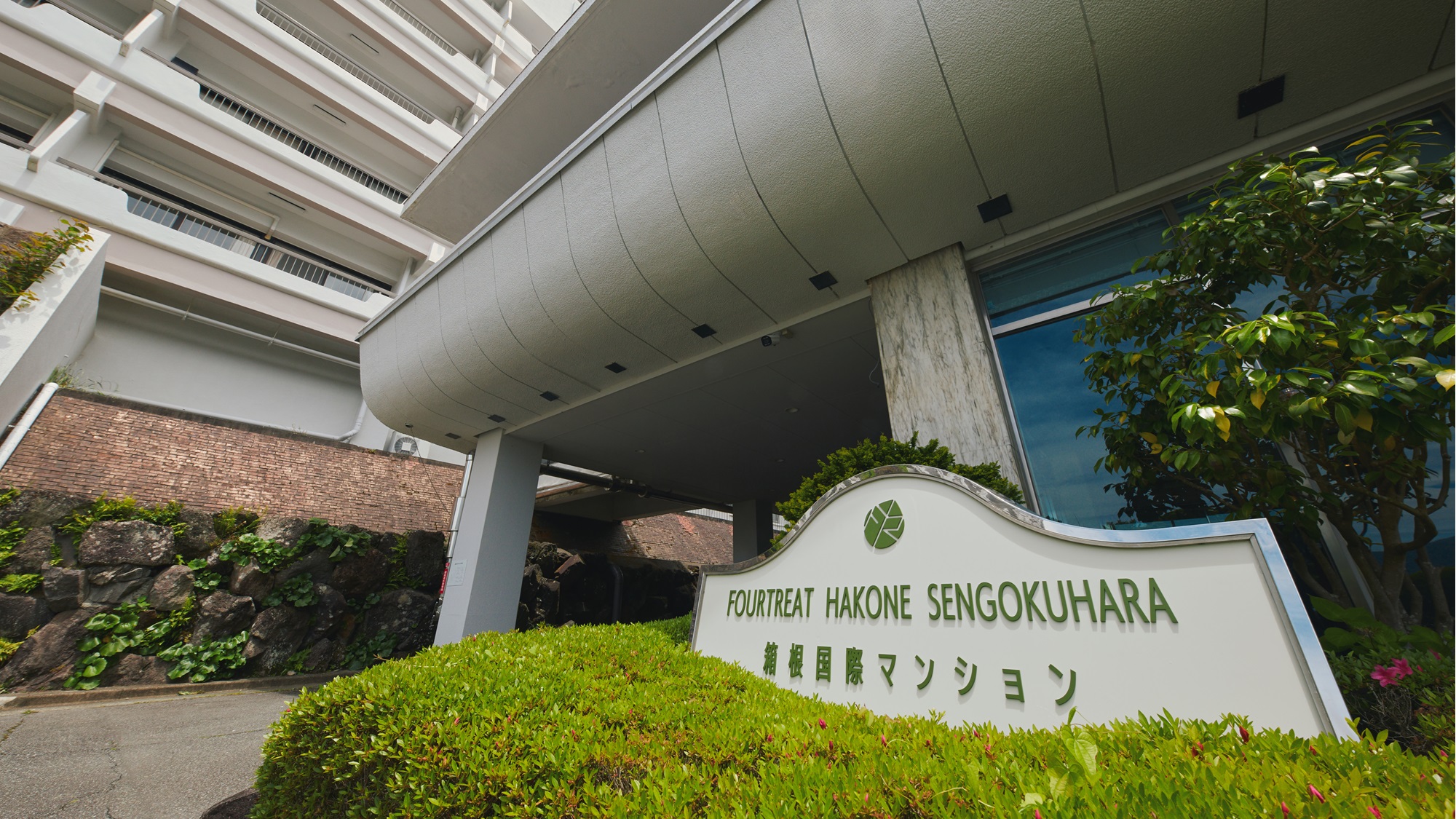 【外観】昼の外観