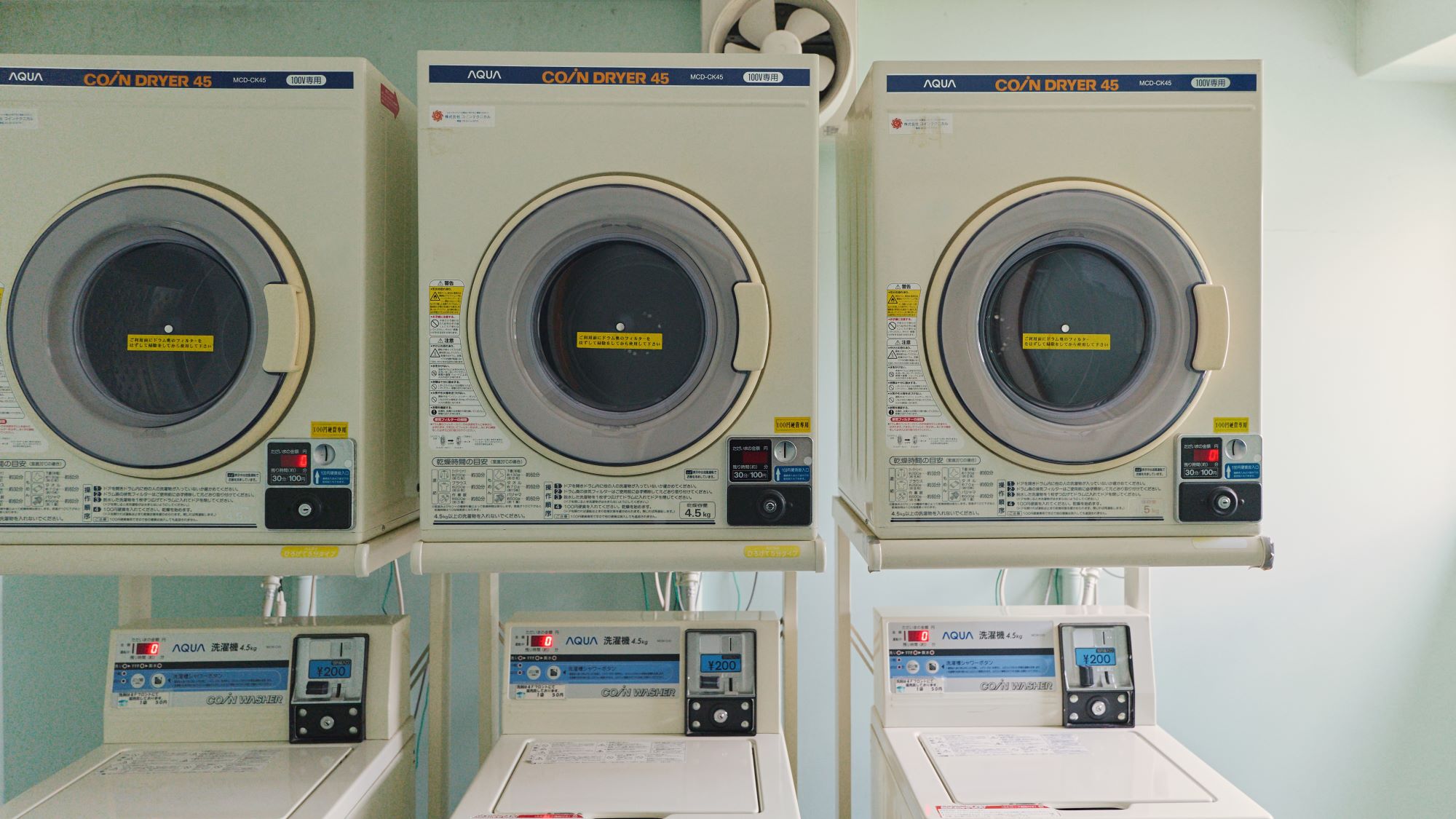 【ランドリー】旅先でも快適な洗濯環境をご用意